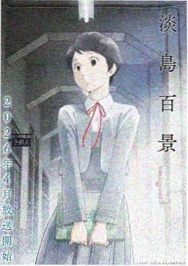 星穹旅者
